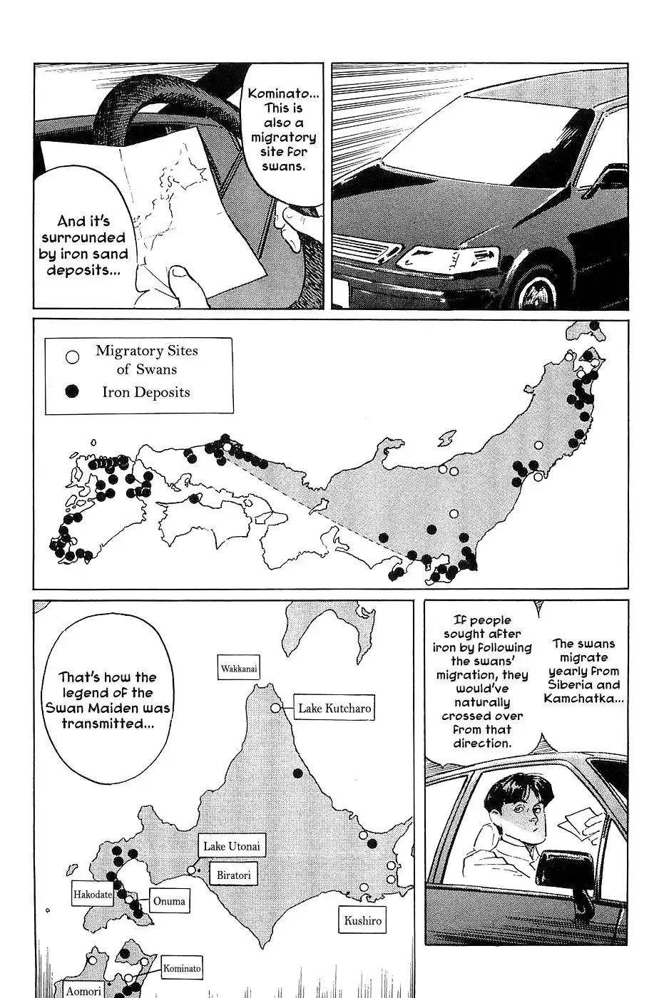 Munakata Kyouju Denkikou Chapter 35 7